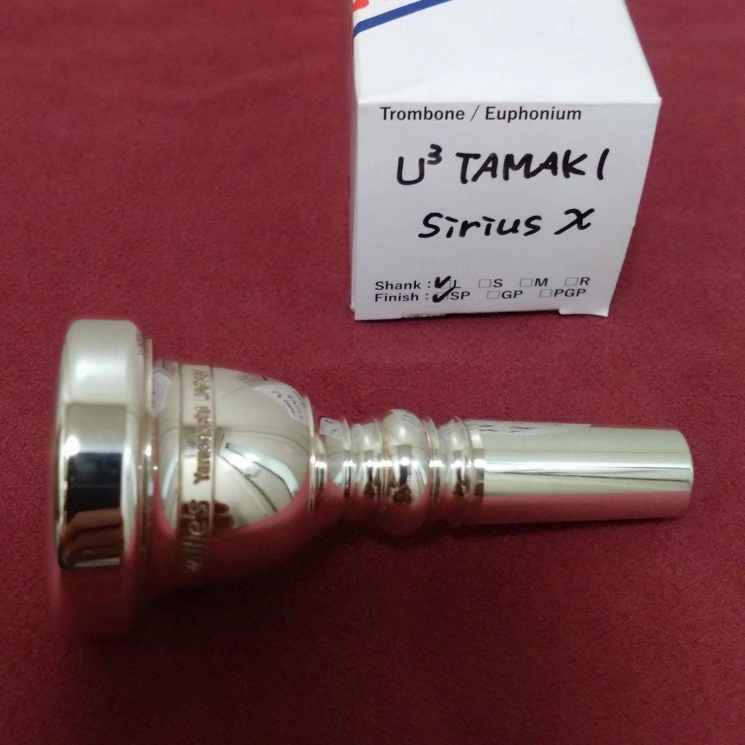 willie's U3 Tamaki Sirius χ トロンボーンマウスピース
