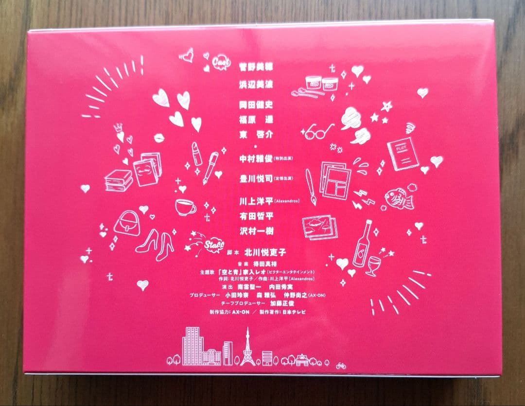 『 ウチの娘は、彼氏が出来ない!! 』 Blu-ray BOX〈6枚組〉