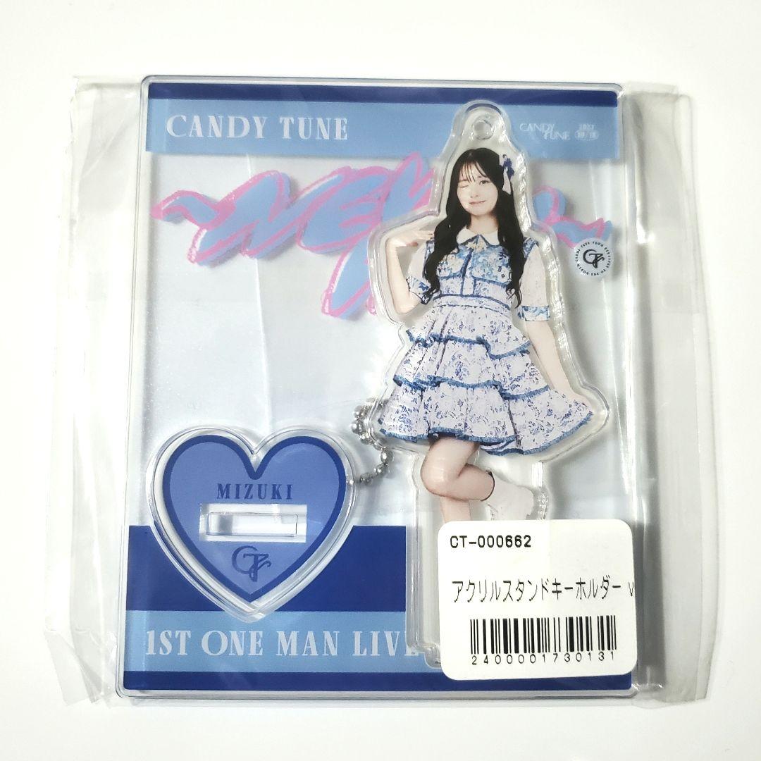 CANDY TUNE 桐原美月 アクリルスタンド 1stワンマン - メルカリ