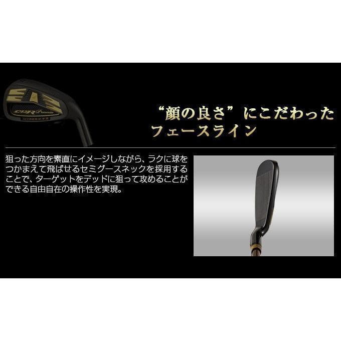 新品 高反発アイアン CBRブラックプレミア プレミア飛匠シャフト仕様6本セット