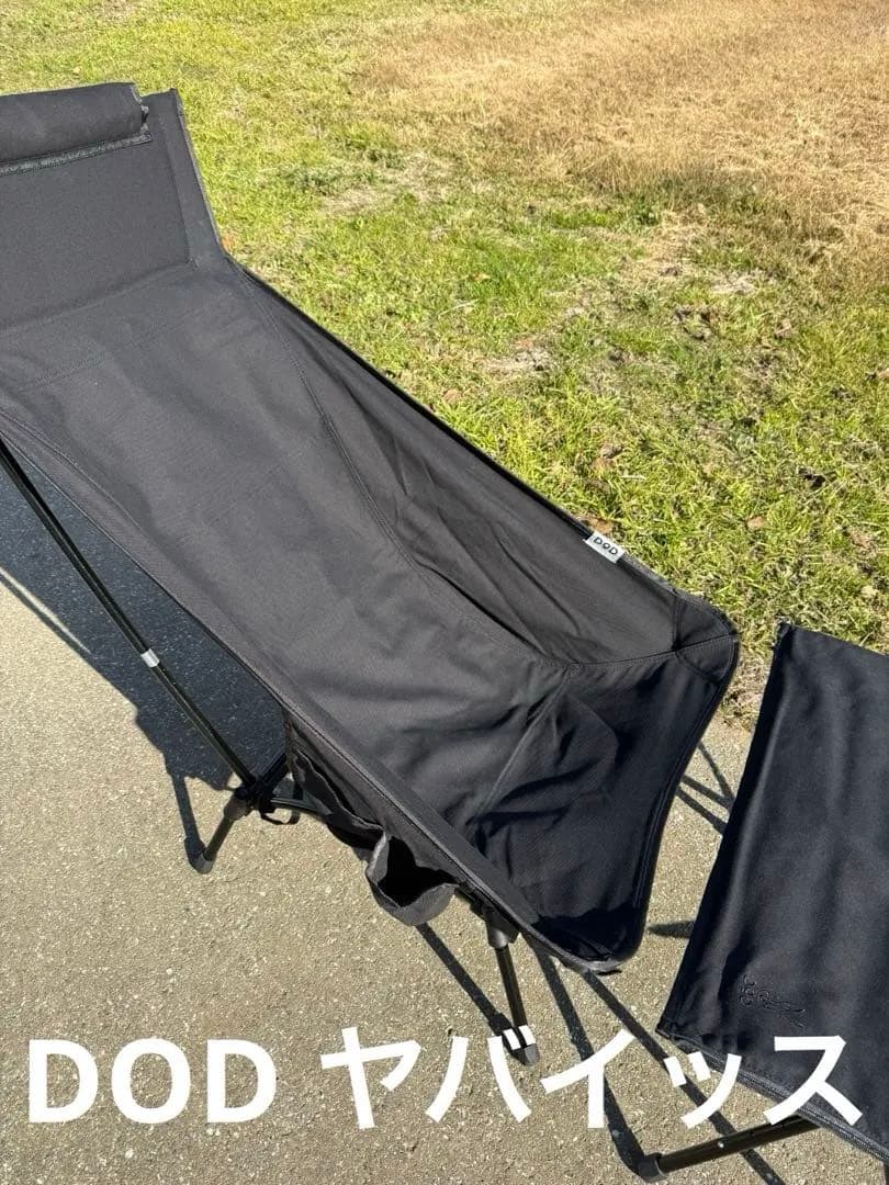 DOD ヤバイッス　ブラック
