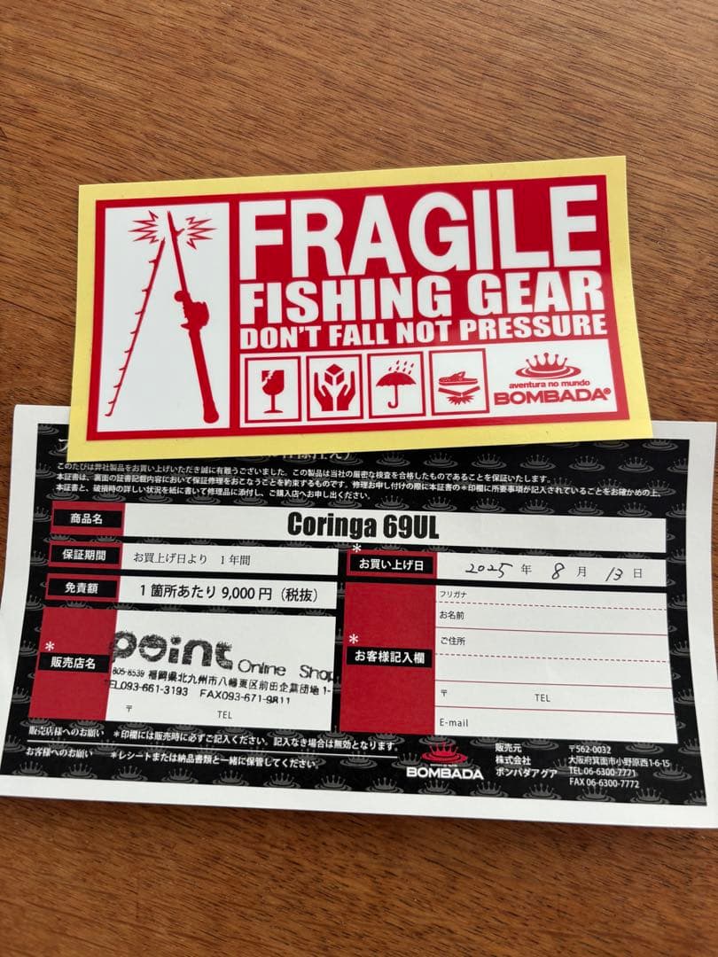 コリンガ 69 ボンバダ パックロッド ツララ フエルコ モレーナ ロイラ52