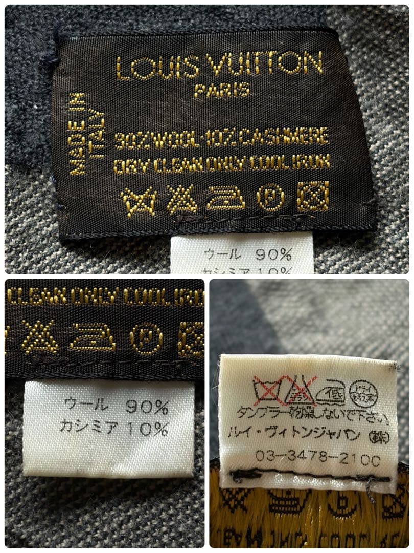 LOUIS VUITTON 大判ストール ブランドロゴ ウールカシミヤ ベージュ