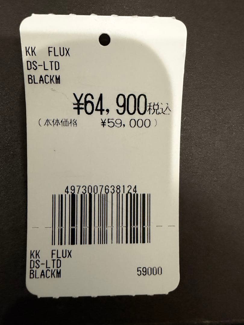FLUX DS-LTD ブラック リミテッドエディション