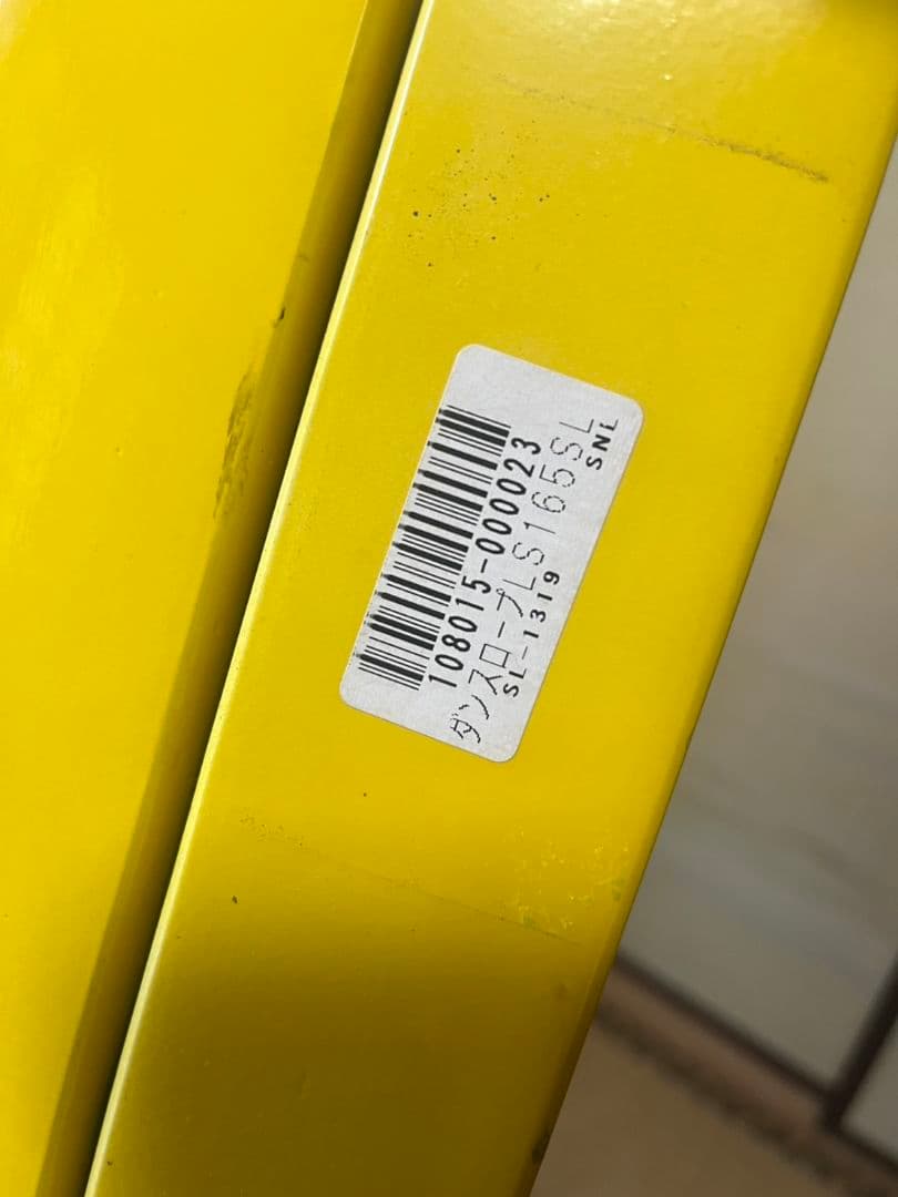 DUNSLOPE R-165SL スロープ