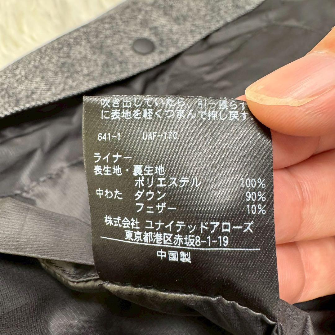 美品✨ ユナイテッドアローズ ダウンライナー ステンカラーコート 50 XL