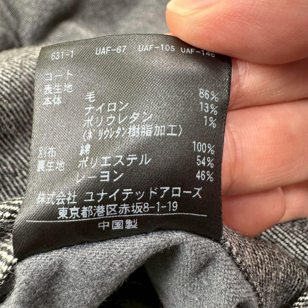 美品✨ ユナイテッドアローズ ダウンライナー ステンカラーコート 50 XL