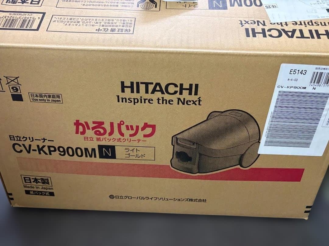 紙パック式クリーナー CV-KP900M 　日立