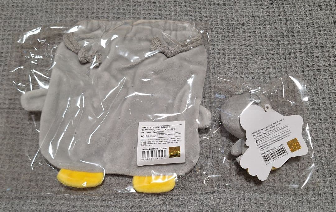 RIIZE ウンソク ぬいぐるみ・巾着