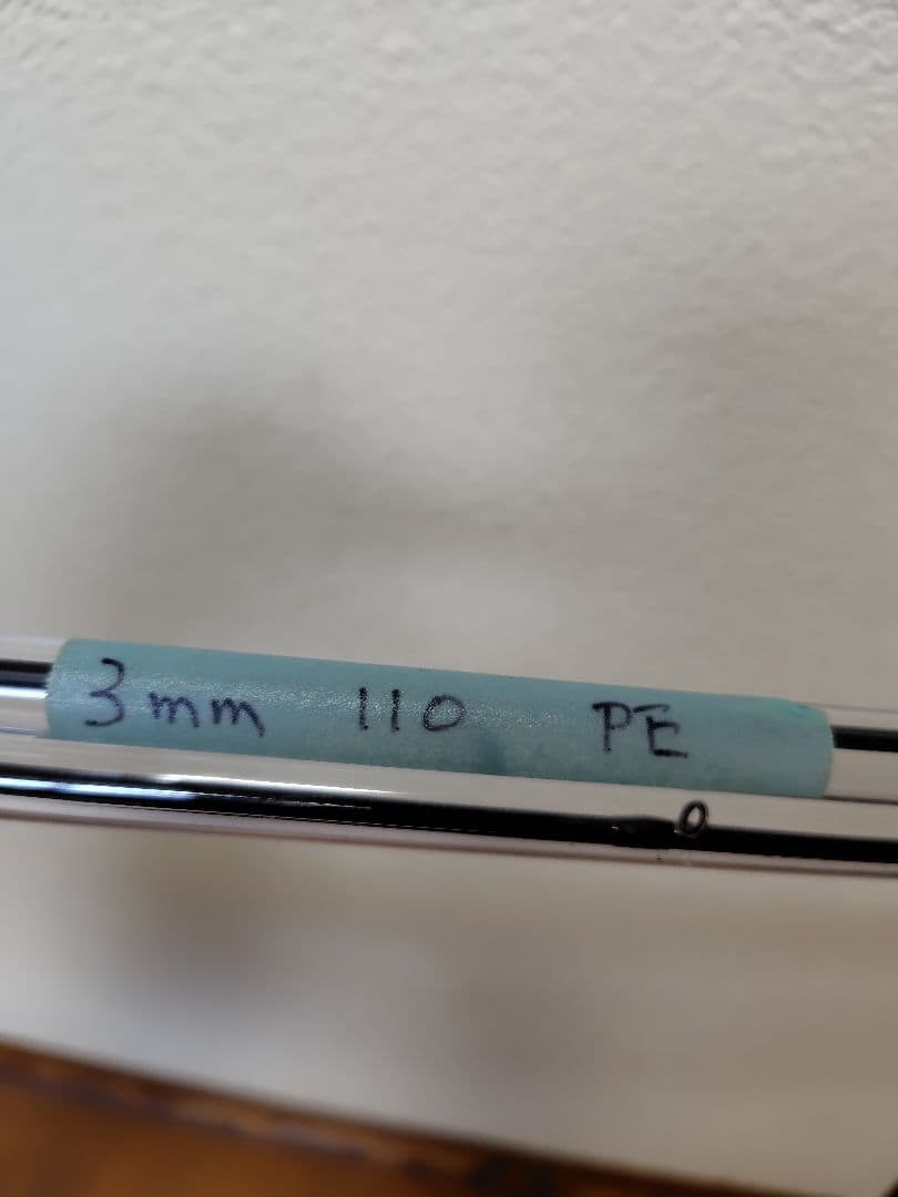 岡田工房　チヌ竿先 ⑤