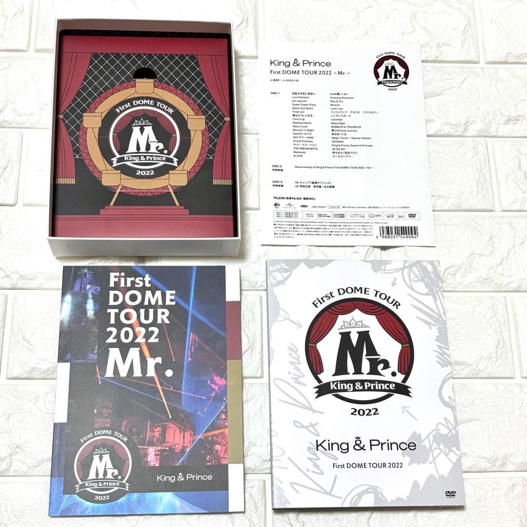キンプリ ミスター ドーム ライブ コンサート 2022 DVD まとめ売り