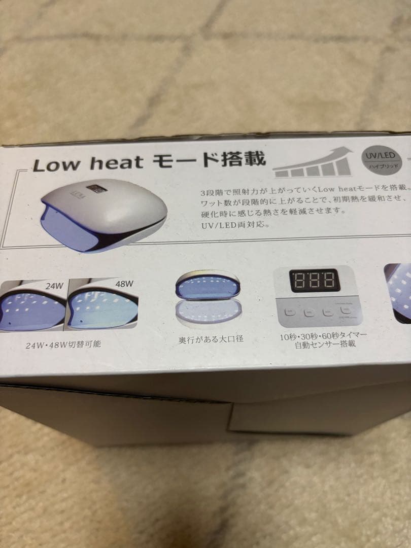 SHAREYDVA LUNA UV/LEDネイルランプ 48W/24W