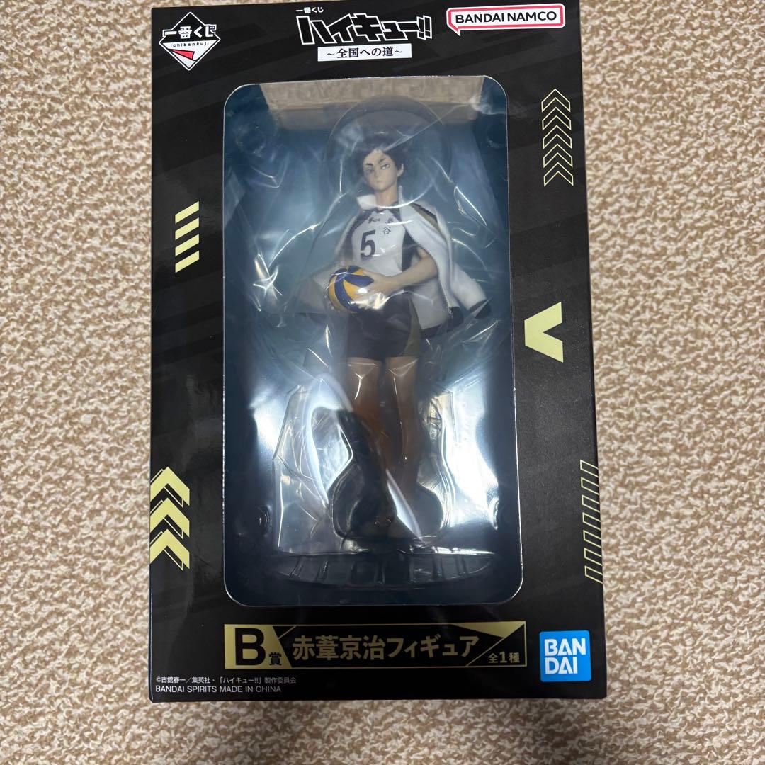 ハイキュー 一番くじ B賞 赤葦京治 フィギュア - メルカリ