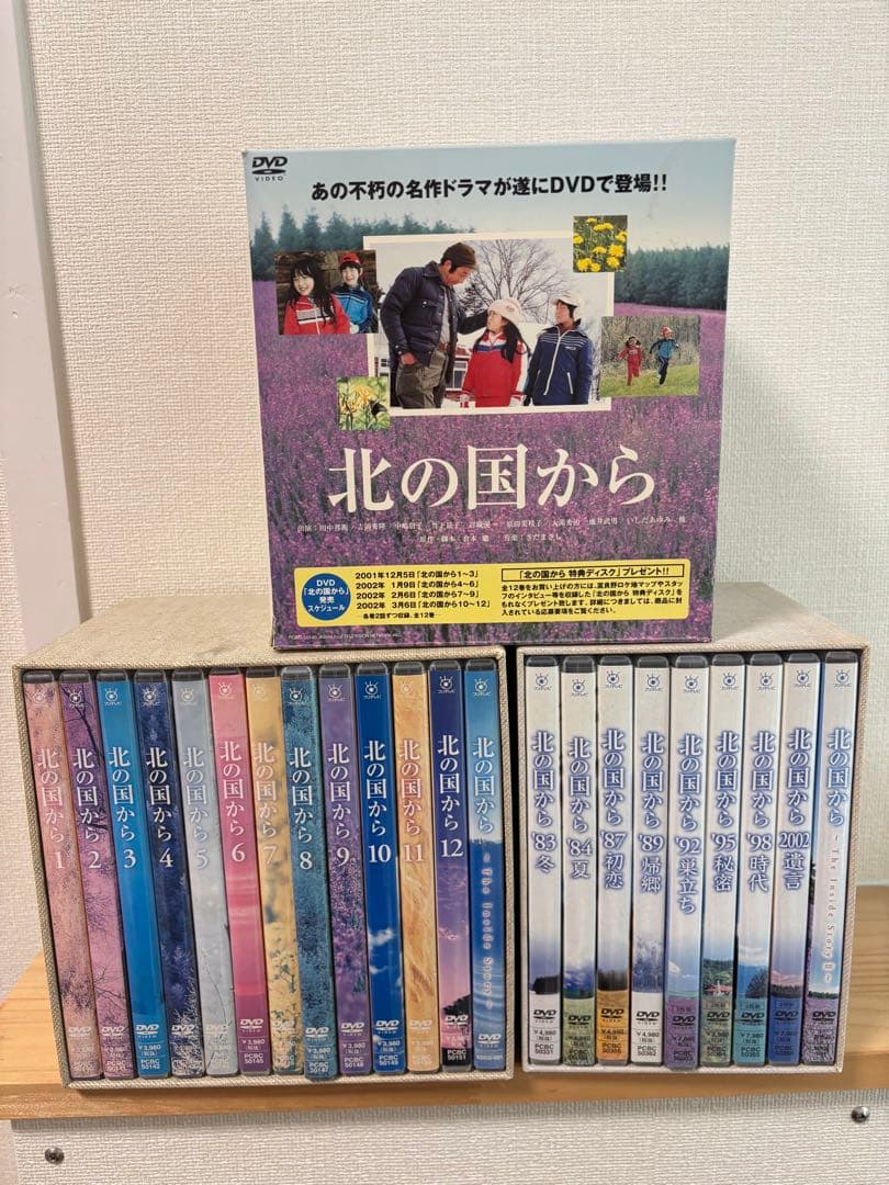 ♦︎ 北の国から DVD13巻セット The Inside Story 北の国から DVD