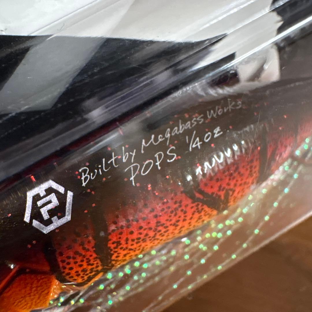 ☆新品☆限定☆希少☆メガバス　ポップス　POPS　4個セット　人気カラー