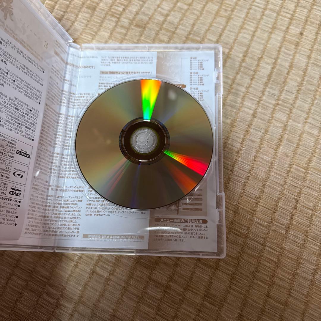 専用取り置き俺たちの旅 VOL.3456