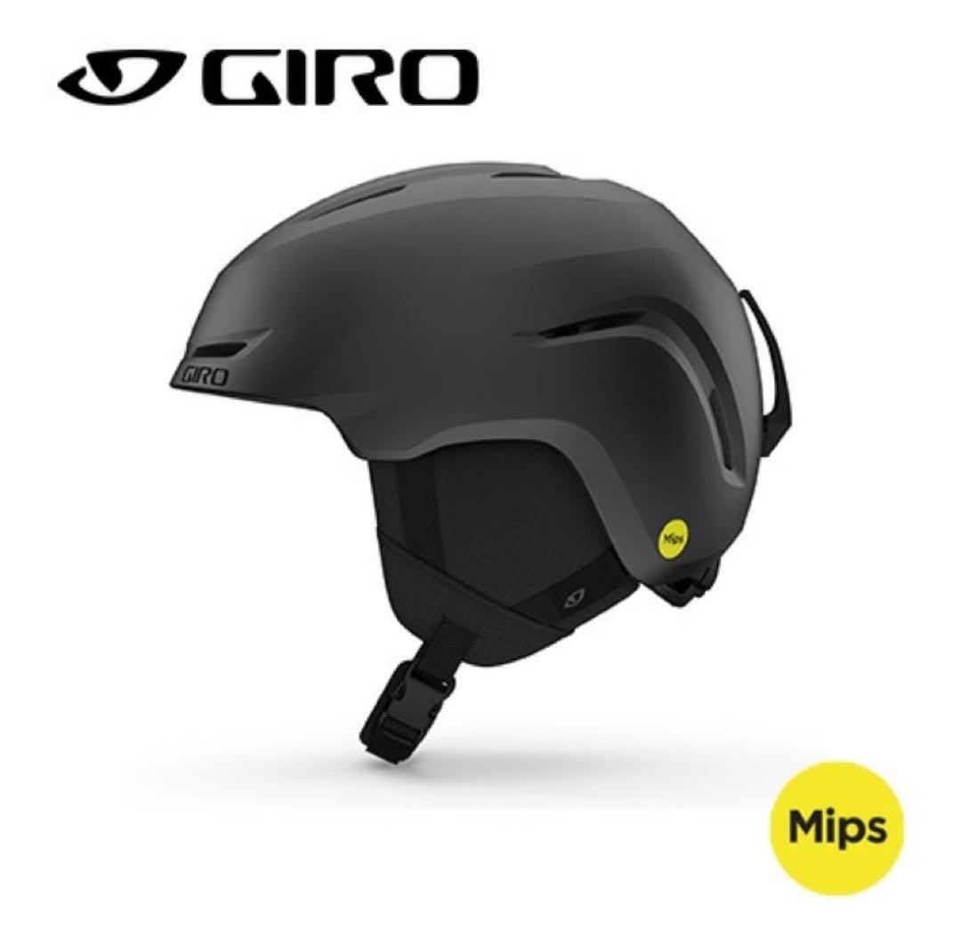 【新品】ヘルメット ジロ GIRO SARIO MIPS 黒 ブラック Mサイズ