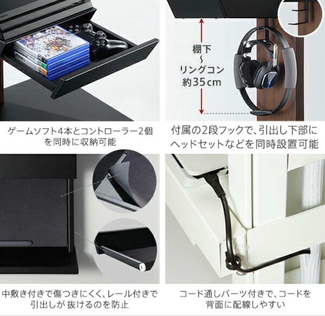 WALL 収納付きゲーム機棚 V2/V3/V5/S1 対応