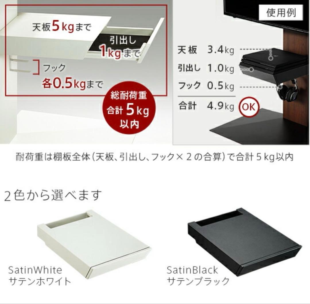 WALL 収納付きゲーム機棚 V2/V3/V5/S1 対応