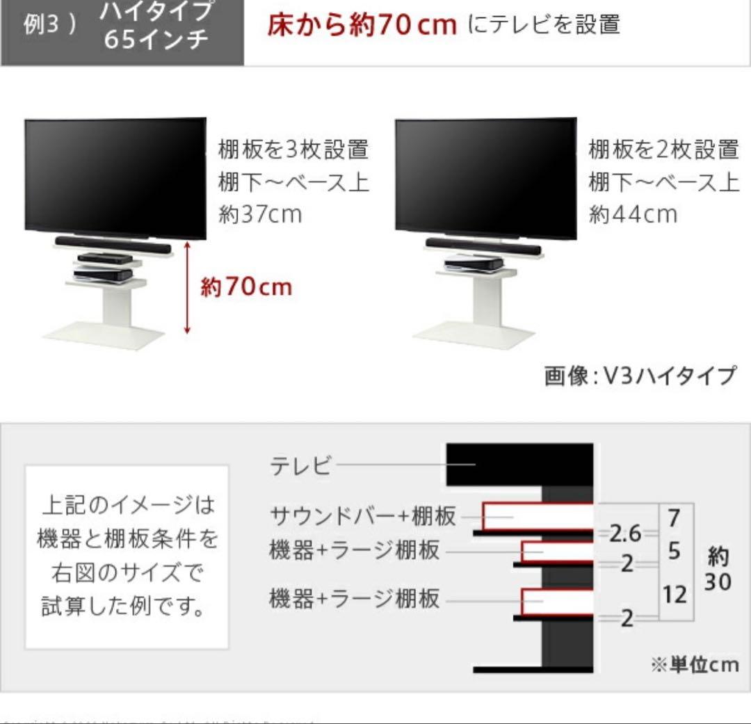 WALL 収納付きゲーム機棚 V2/V3/V5/S1 対応