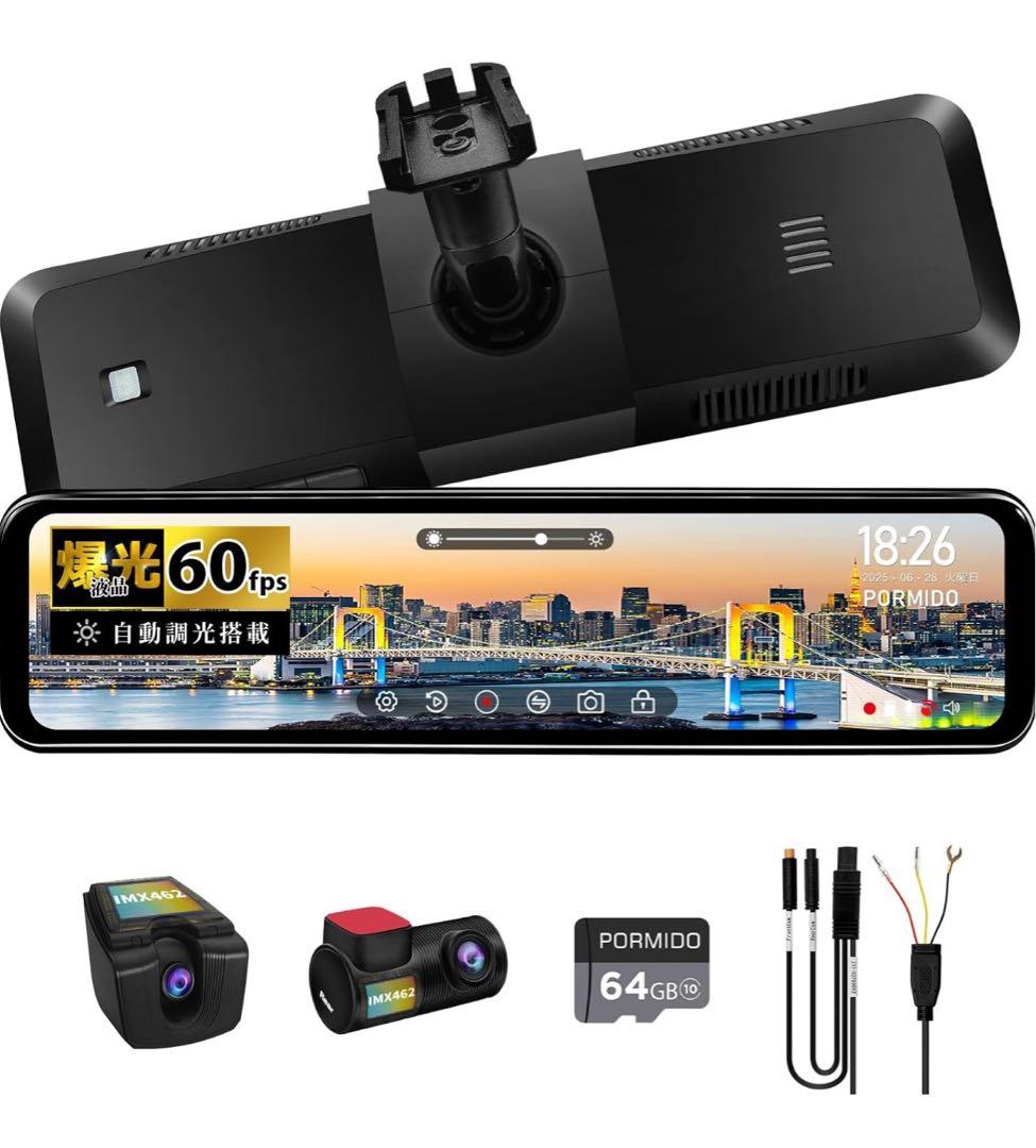 値下げ！PORMIDO スマートデジタルインナーミラー PRD8XC