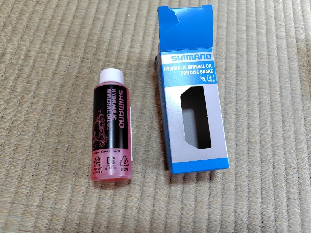 shimano 油圧ブレーキ　工具　セット