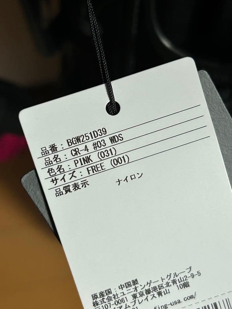 BRIEFING CR-4 #03 WDS ゴルフバッグ ピンク