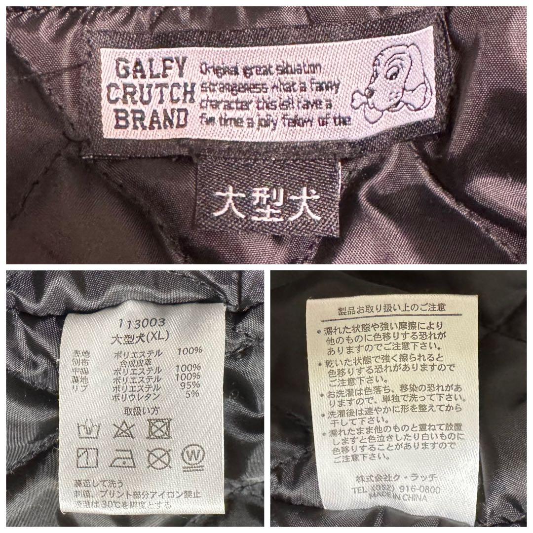 配色最高★GALFY ガルフィ スタジャン フルデコ パイル地 バック刺繍 XL