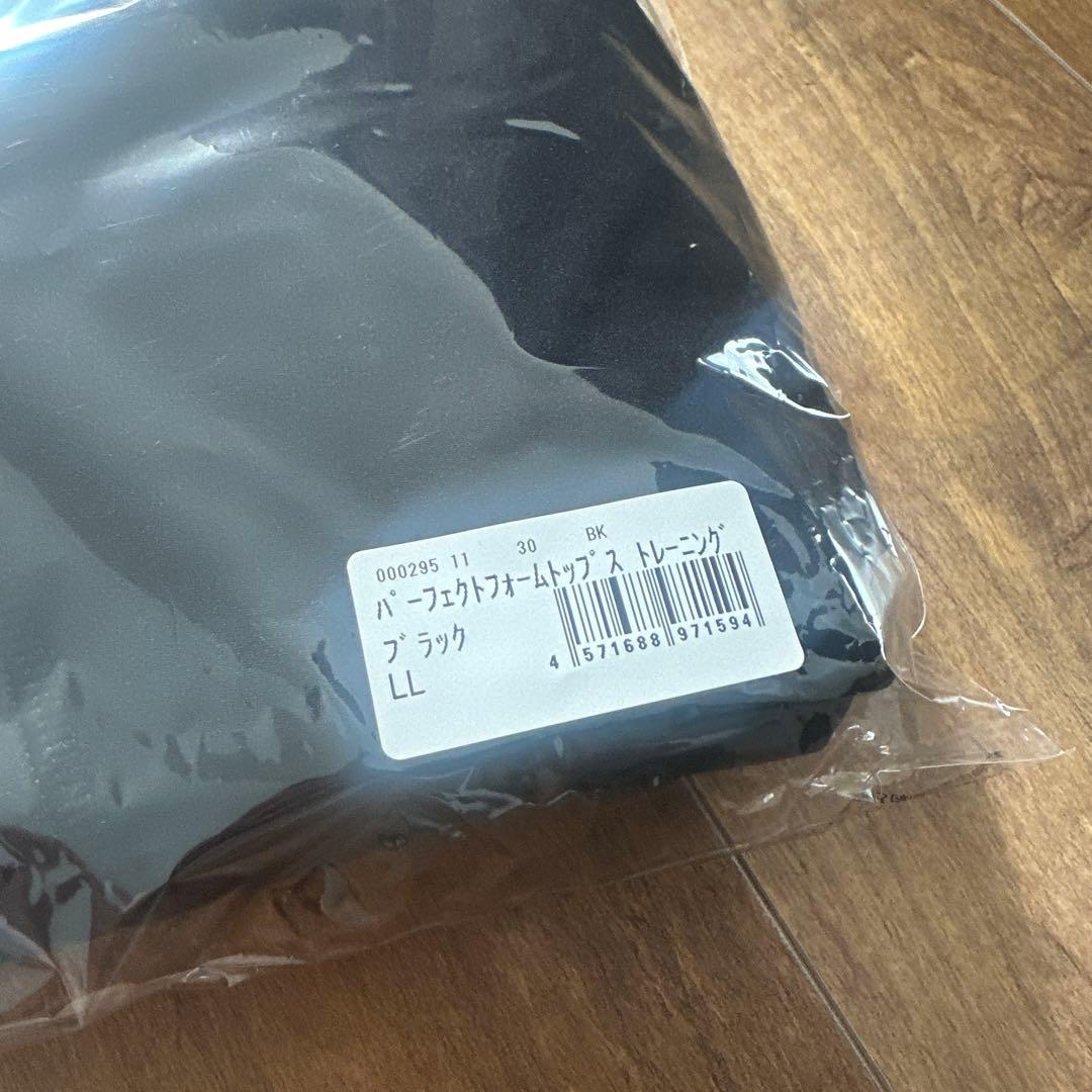 【新品未開封】Rintosull パーフェクトフォーム LLサイズ 上下セット