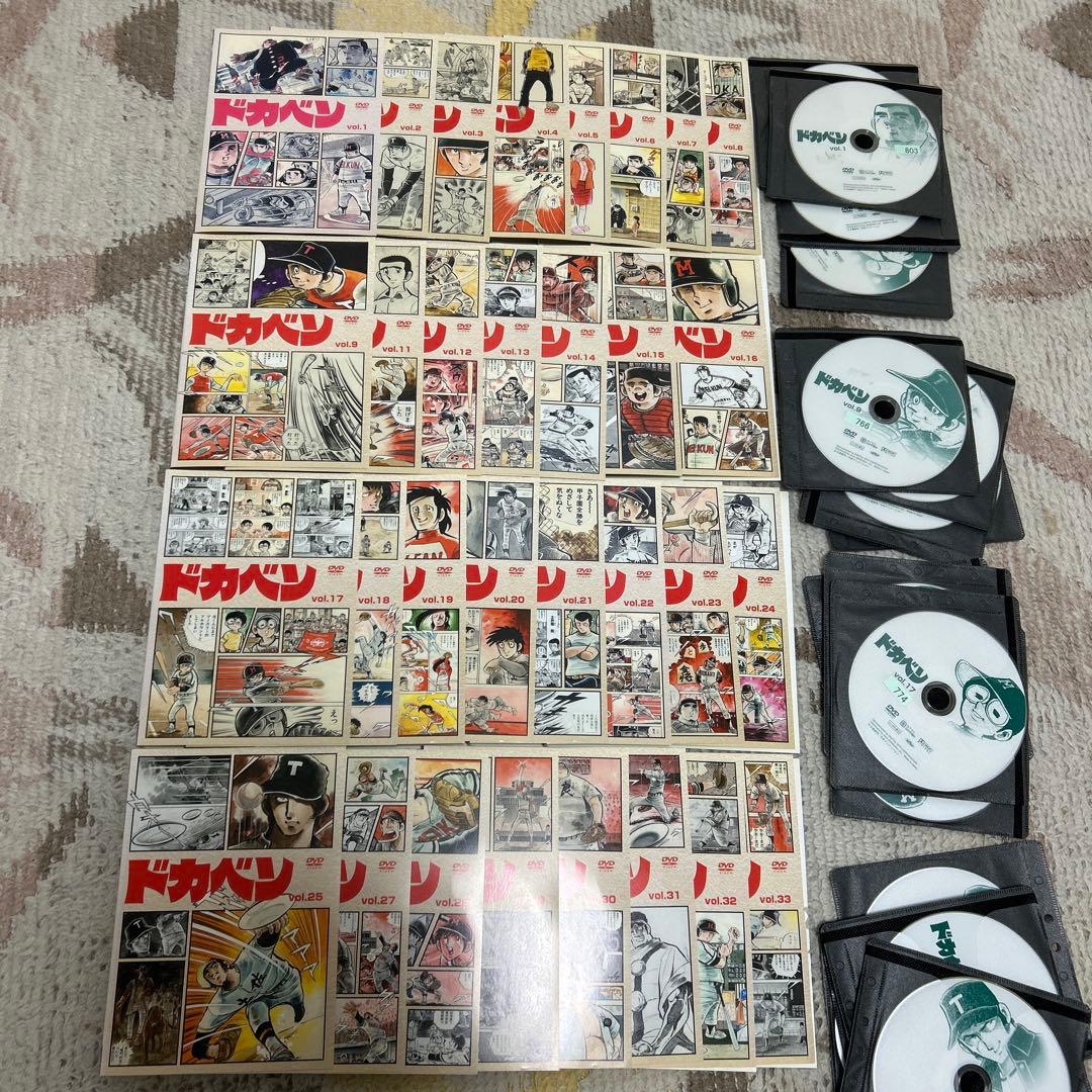 ドカベン DVD 全33巻 全163話 昭和 レトロ 水島新司 レンタル品