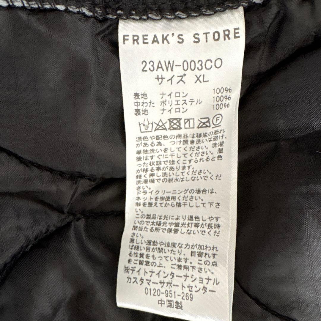 ビッグシルエット M-65 ライナーセットモッズコート