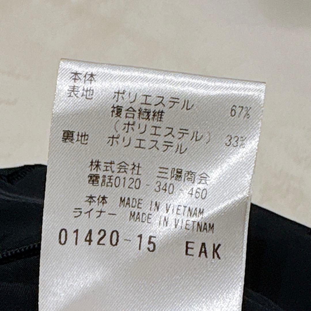 現行品✨　新品同様✨ マッキントッシュ　ステンカラー　ライナー　42 ネイビー