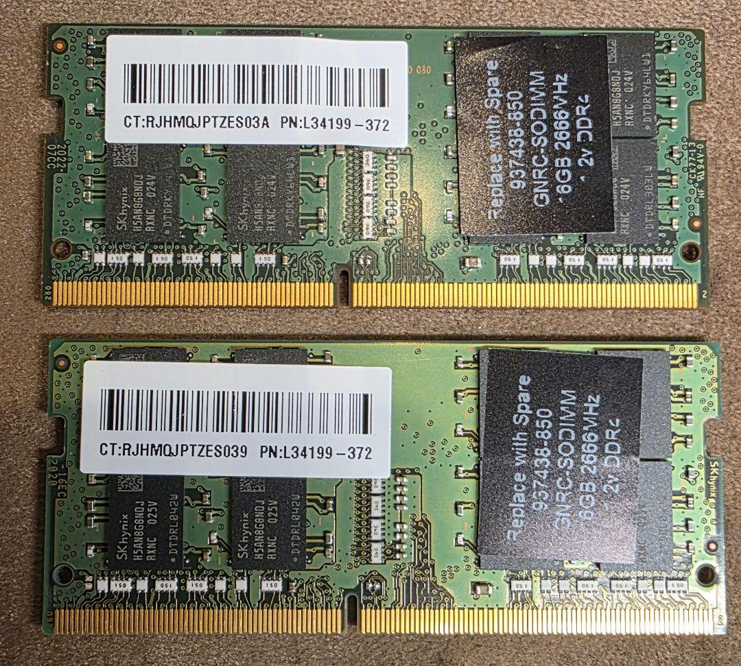 b*5様 SKhynix 32GB (16GB×2枚) DDR4-3200