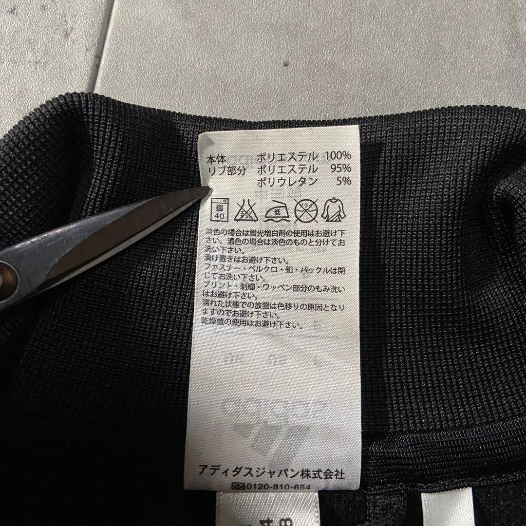 古着 adidas トラックジャケット サッカー メキシコ代表 XL 黒