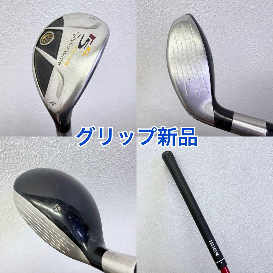 TaylorMade メンズクラブセット おぎ