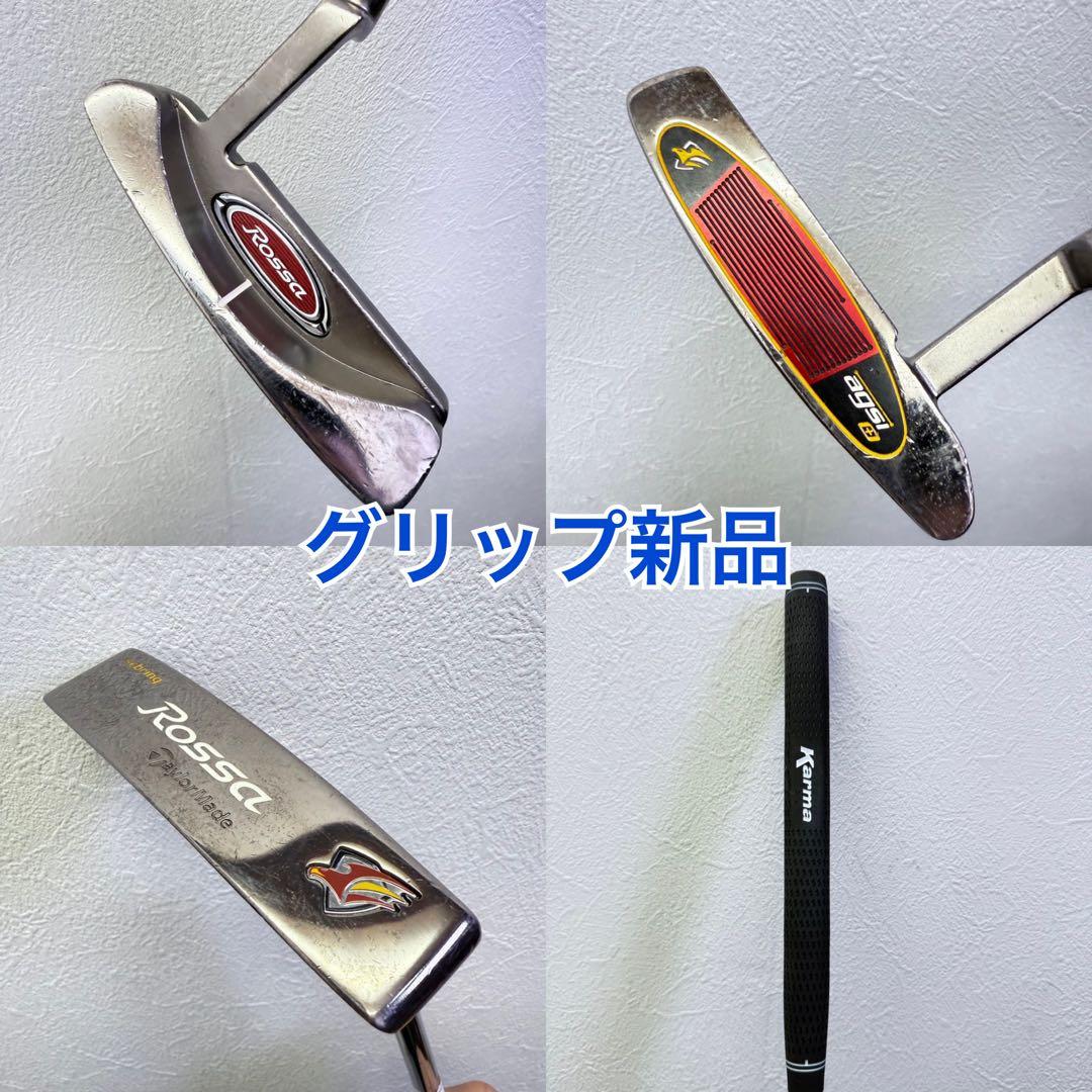 TaylorMade メンズクラブセット おぎ