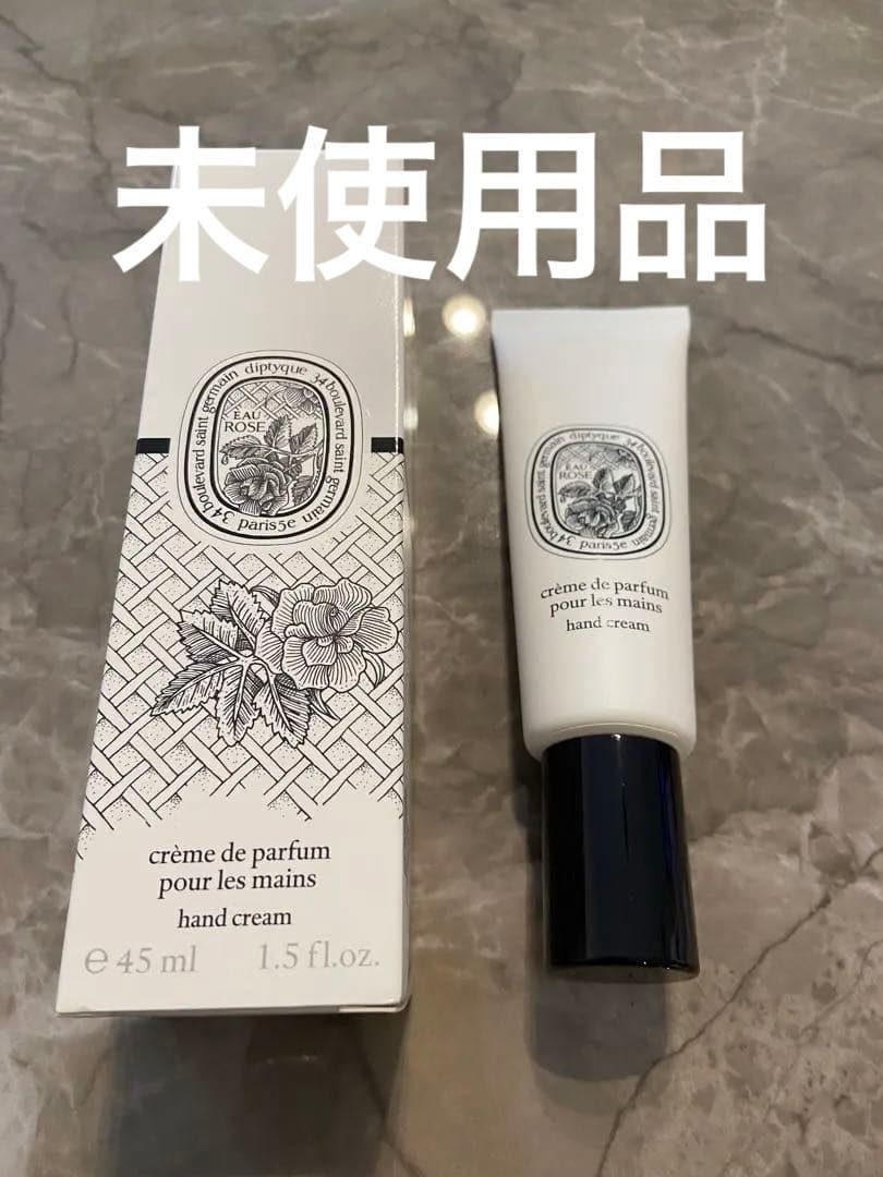 未使用品 diptyque ハンドクリーム 45ml - メルカリ