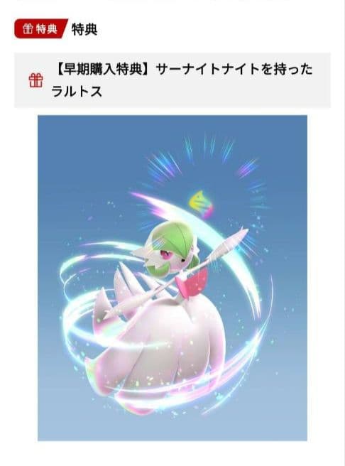 新品】ポケモン レジェンズ ZA ＋マリオカート8 デラックス 送料込