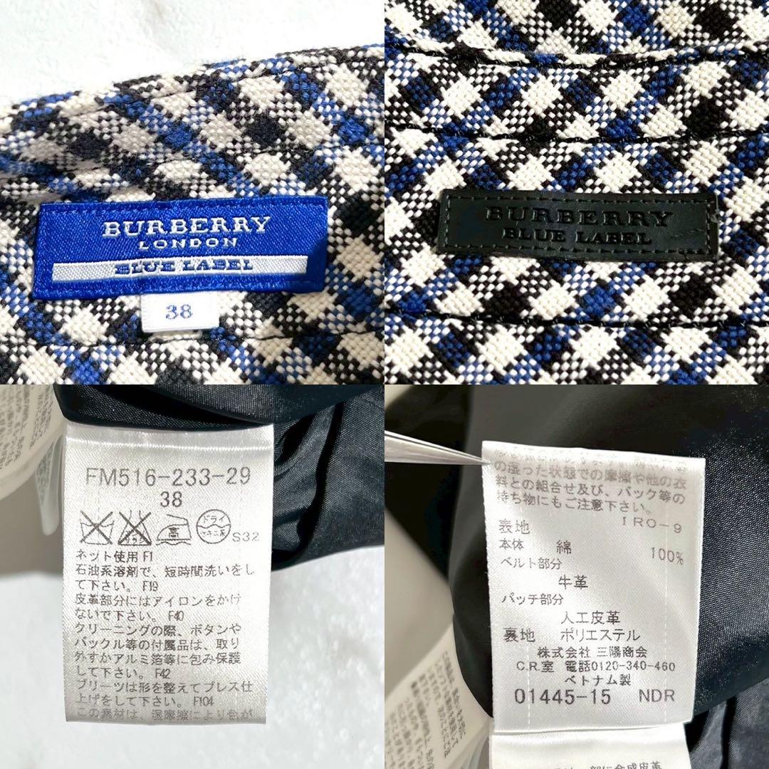 【極美品】バーバリーブルーレーベル キャミワンピース ギンガムチェック ベルト