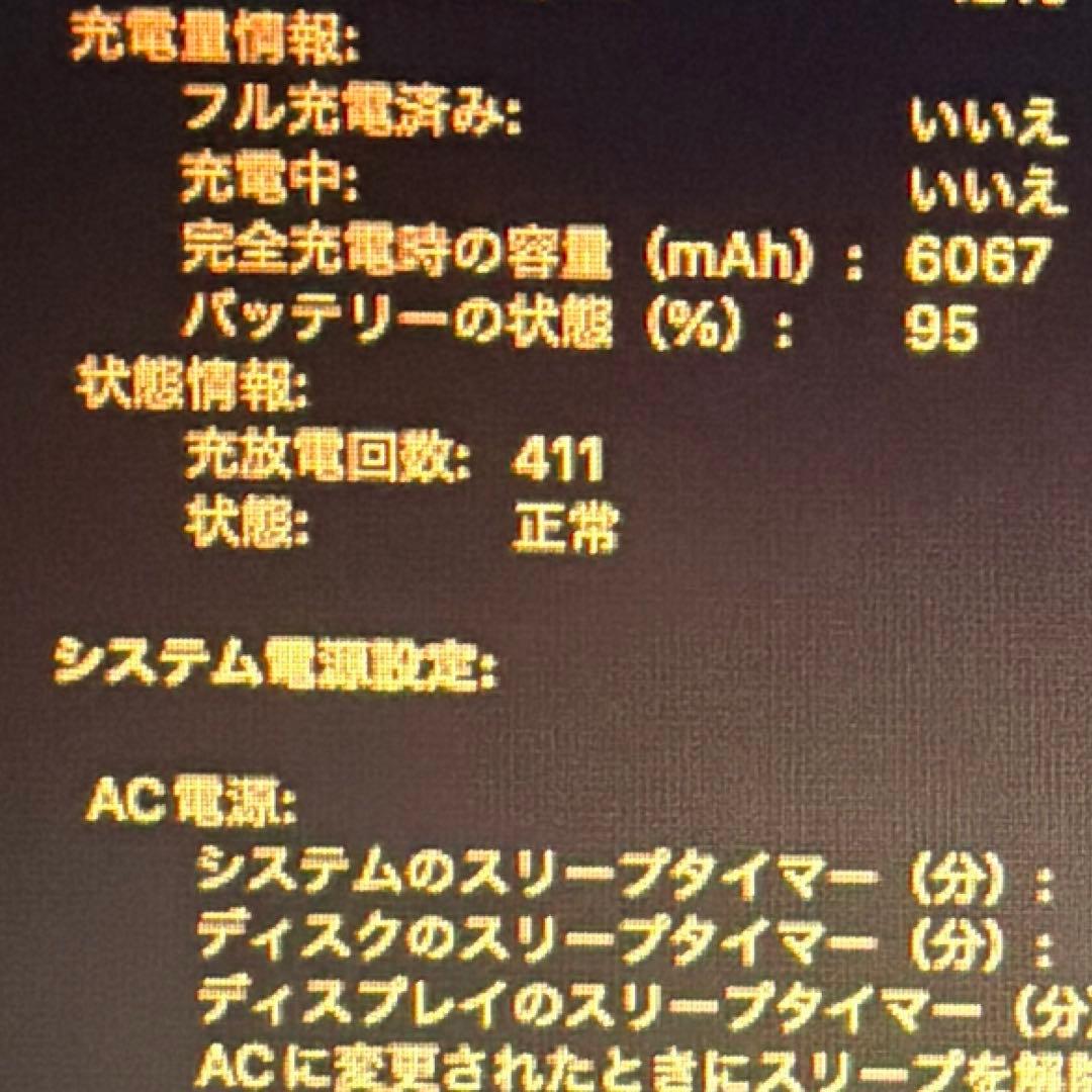 【美品】MacBook Air 13inch 2015 128GB