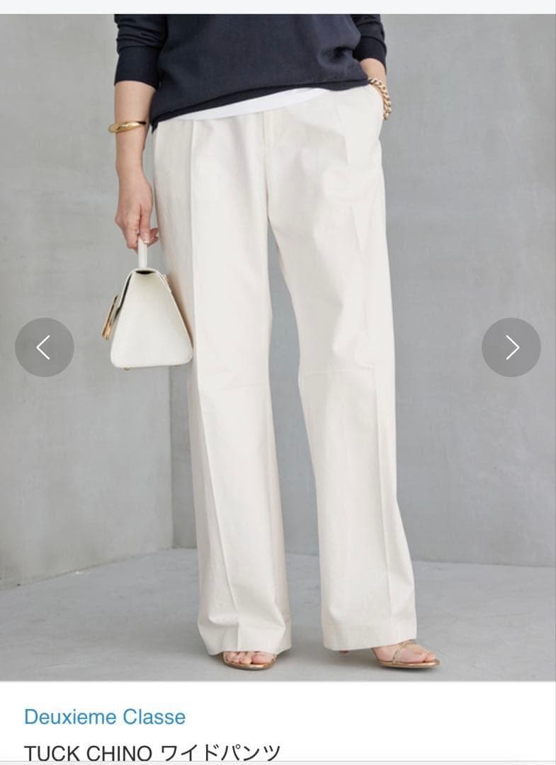 Deuxieme Classe TUCK CHINO ワイドパンツ サイズ34 - メルカリ