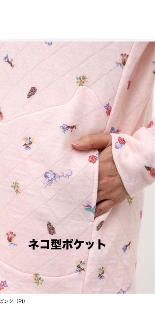 新品！ワコール　ツモリチサト　あったか素材　パジャマ　高級ルームウェア　Mサイズ