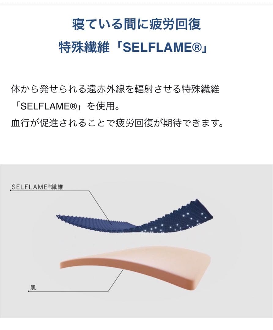 【期間限定】お値下げ中！ バクネTENTIALパジャマ上下セット ピンク