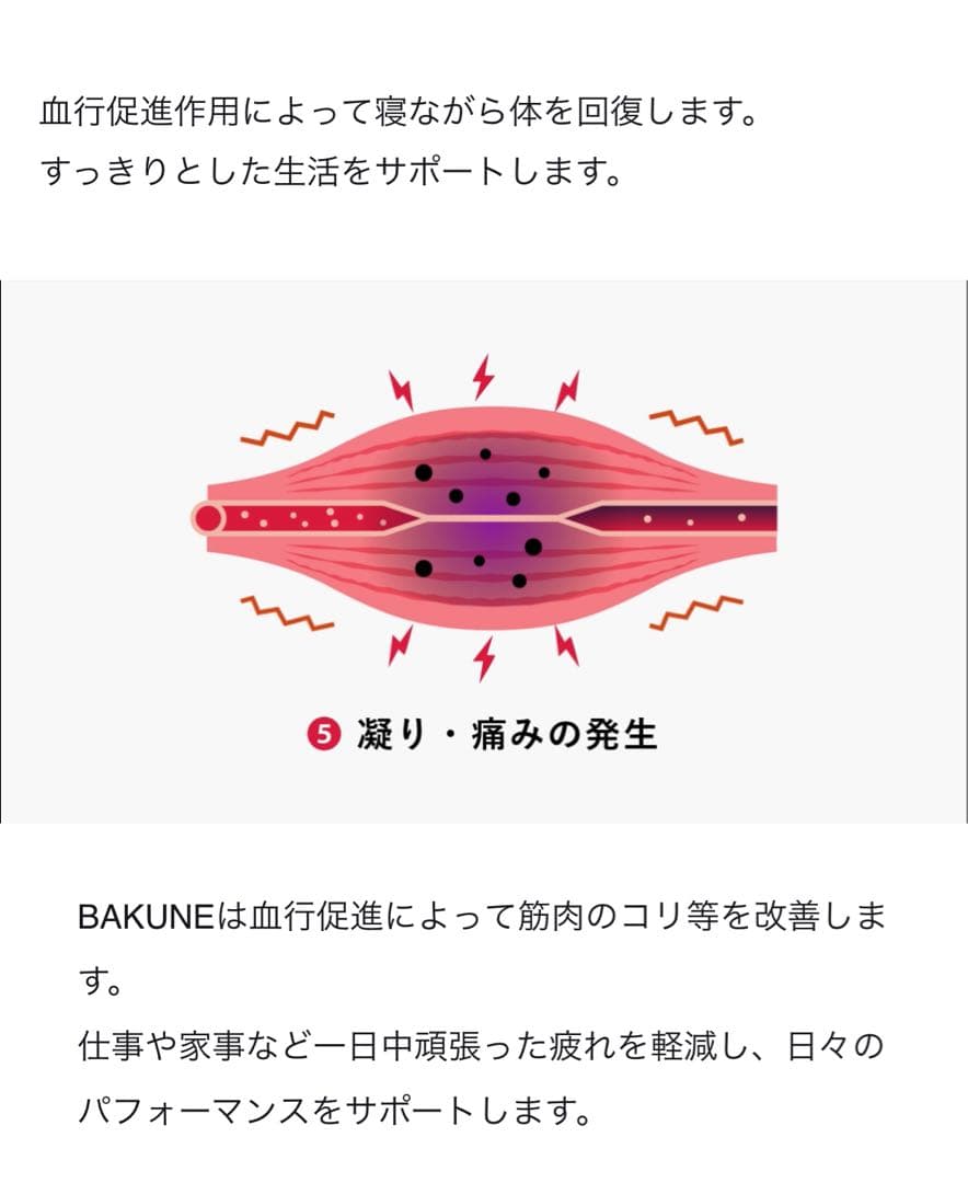 【期間限定】お値下げ中！ バクネTENTIALパジャマ上下セット ピンク