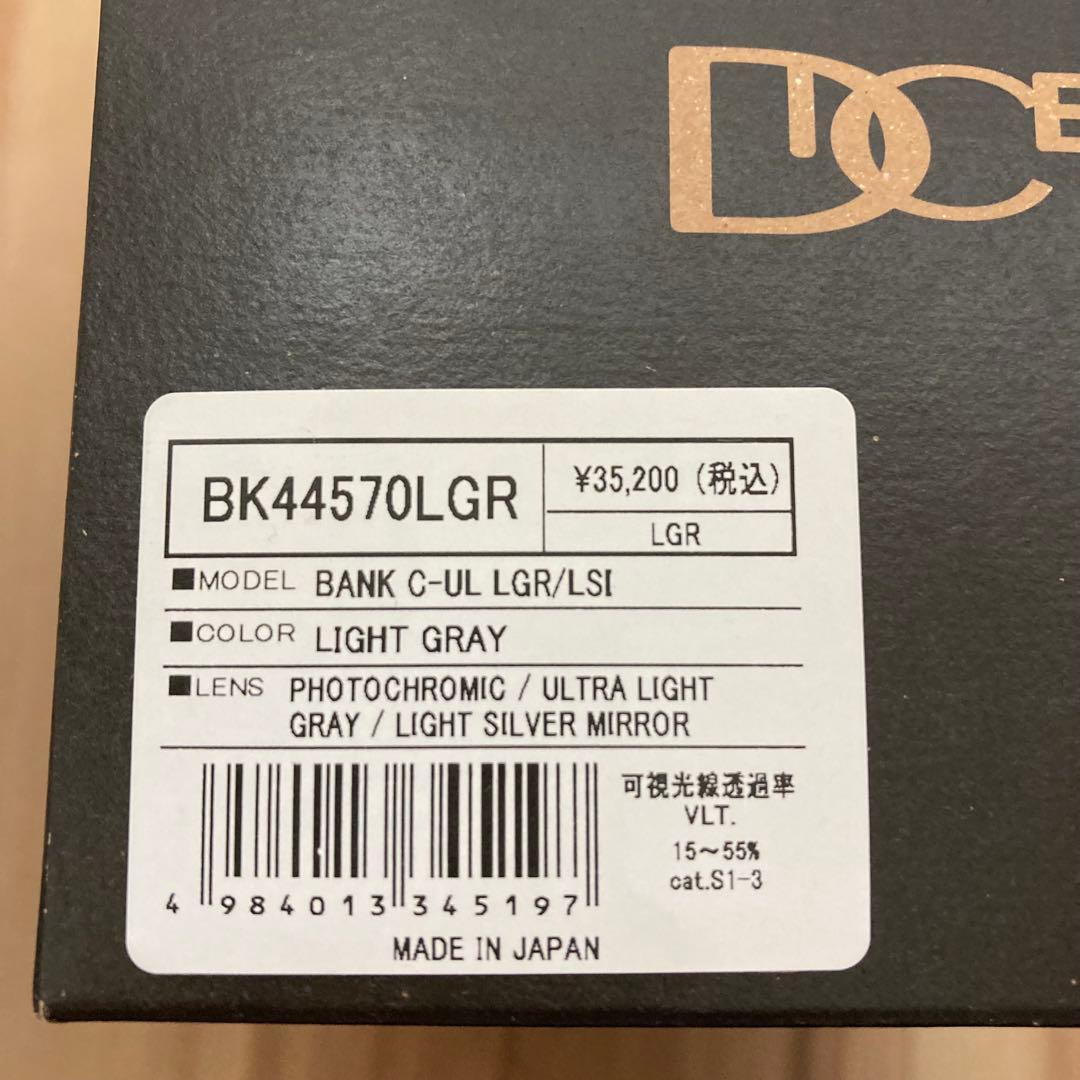 【新品未使用】　DICE BANK ゴーグル　2024/25