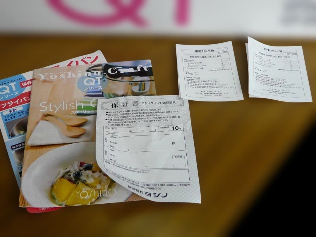 ヨシノクラフト　 ステンレス鍋セット