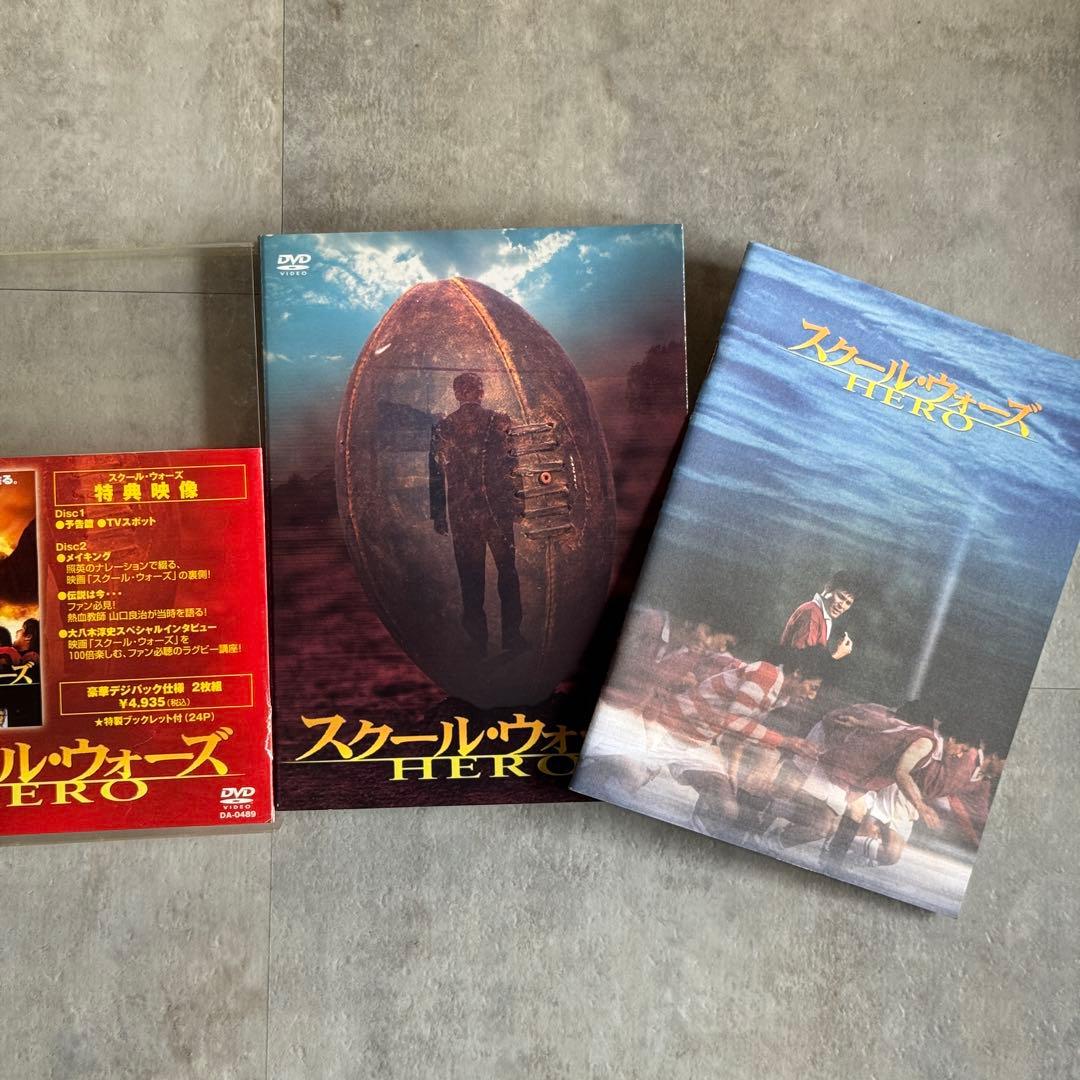 スクール・ウォーズ DVD 全10巻 + HERO+ツッパリ生徒と泣き虫