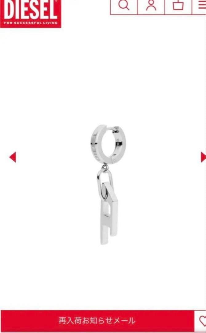 【10,230円】新品未使用ディーゼル片耳ピアス　箱無し