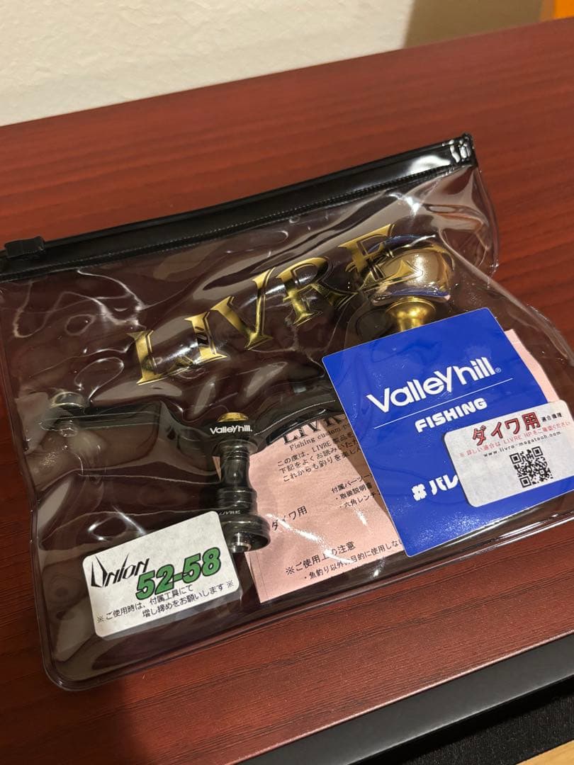 リブレ　ユニオン　52-58 ダイワ用　美品