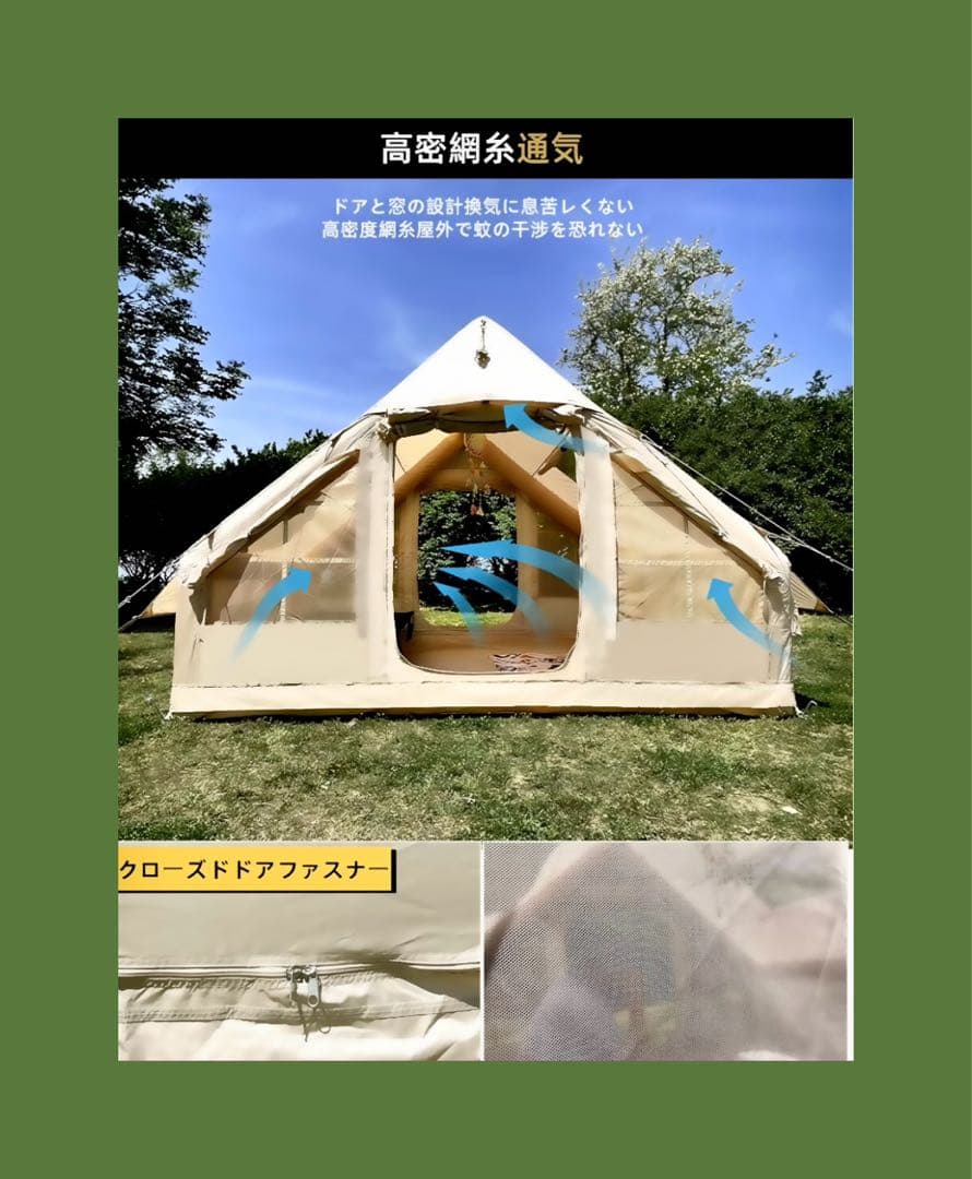 インフレータブルテント エアーテント オックスフォード ロッジ tpu窓